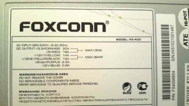 Блок питания foxconn FX-400