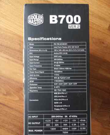 Cooler Master B700 ver.2