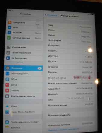  iPad 2 64Gb iOs 8.2 в отличном состоянии