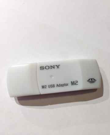 Адаптер Sony M2/USB