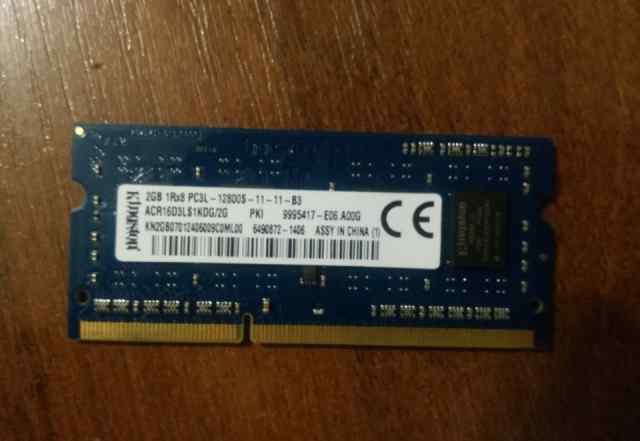 SO dimm DDR3 4 Gb Hynix, Kingston