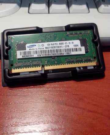 Оперативная память 1GB ddr3 (PC3-8500 ) so-dimm