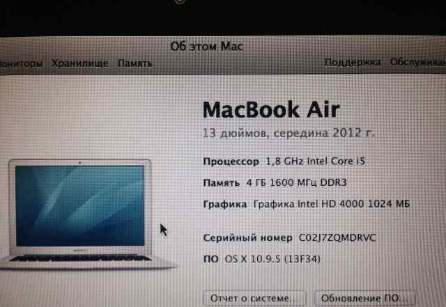 Комплект Apple MacBook Air