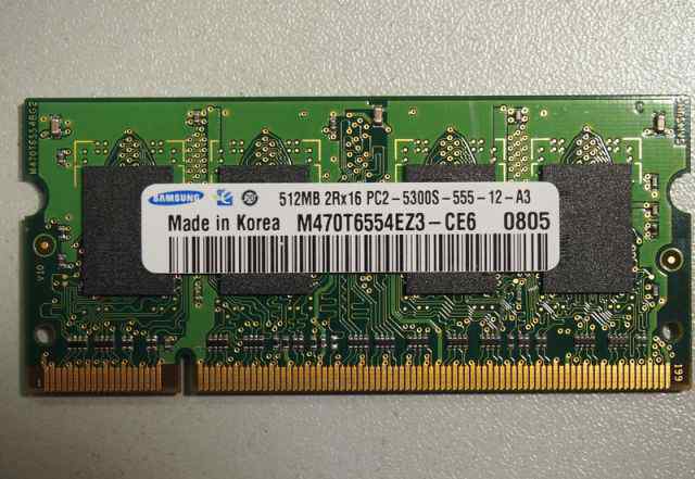 Оперативная п Samsung DDR2 667 SO-dimm 512Mb, 2шт