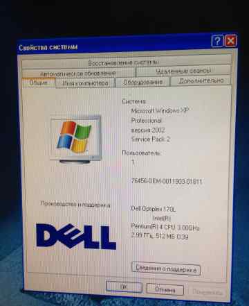 Системный блок dell DH8 (Pentium 4, 3GHz /512Mb)