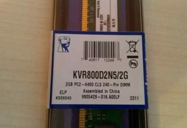 Оперативная память KVR800D2N5/2G