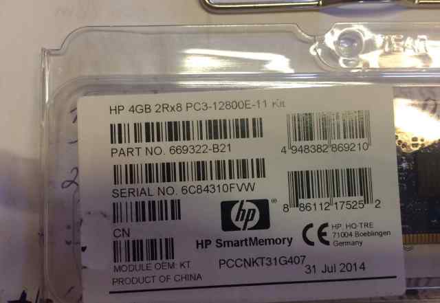 HP 4GB 2rx8 PC3-12800e-11KIT