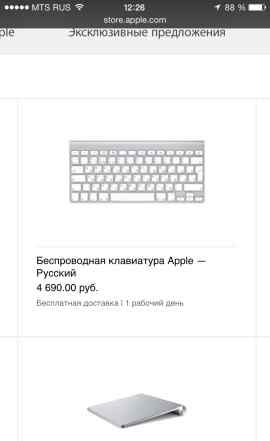 Apple Wireless Keyboard White + Mouse