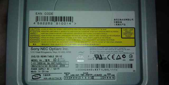 DVD R/RW привод-NEC ND-3520A