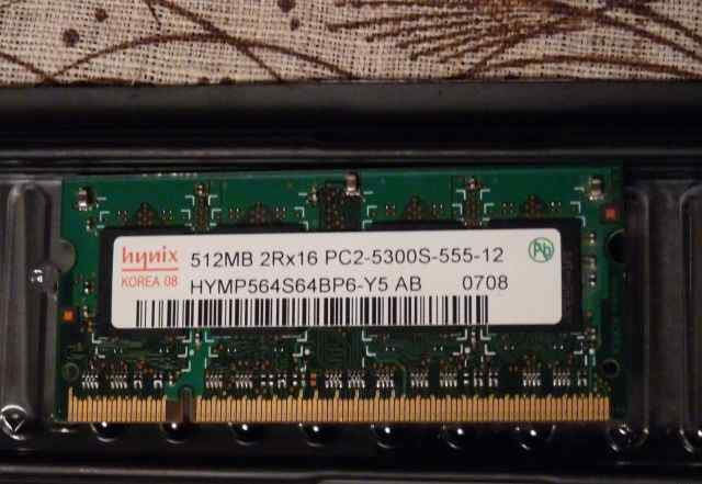 Память для ноутбука 512Mb DDR2 PC2-5300 So-dimm