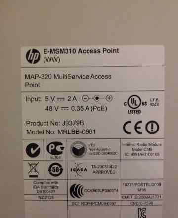 HP E-MSM310 Access Point