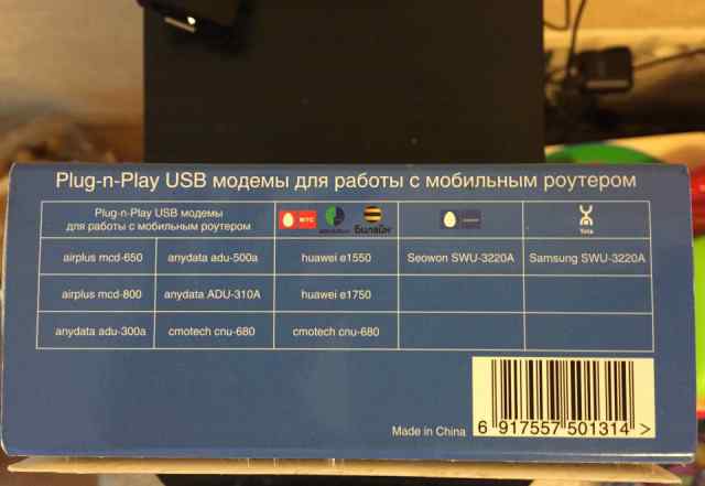 Маршрутизатор Wi-Fi Ncentra NSpot 436R
