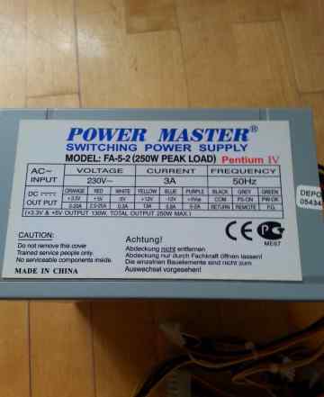 Power master fa-5-2 (250W peak load)(реntium4)