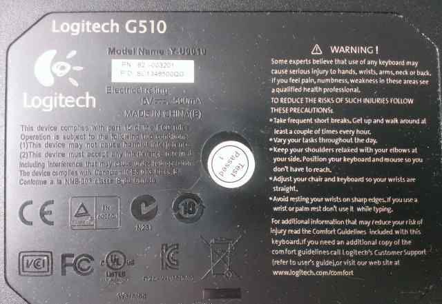 Logitech G510 Б/У