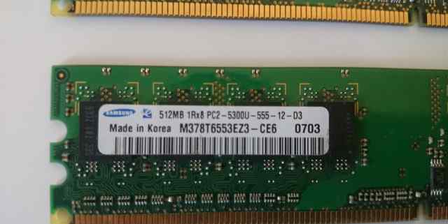 2x 512MB Sumsung DDR2 PC2-5300U