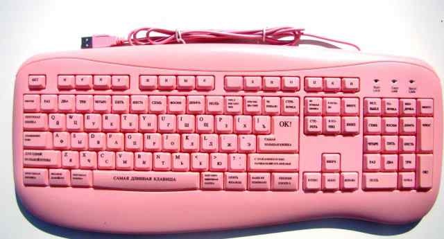 Клавиатура для блондинки (розовая)