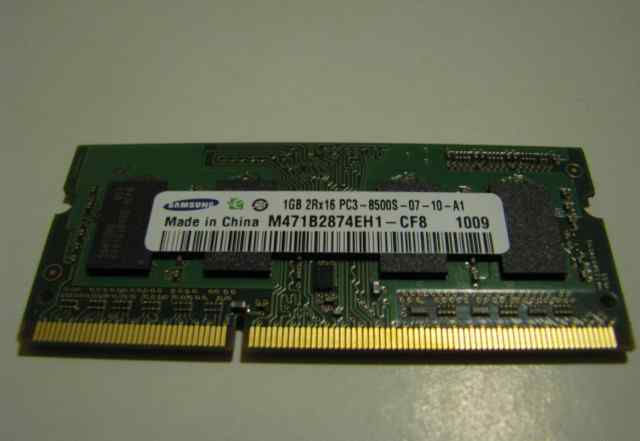 Оперативная память 1GB 2Rx16 PC3-8500S