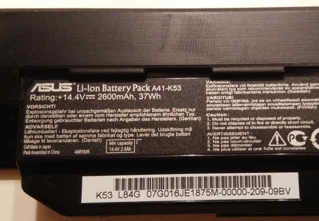 Батарея от ноутбука A41-K53 требует прошивки