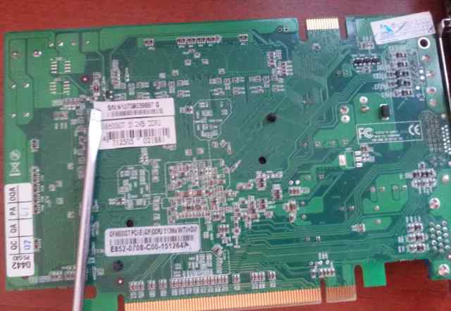 GF8600GT 512MB DDR2
