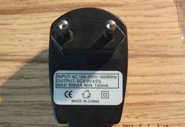 Сетевое зарядное устройство USB 5B-0.5А