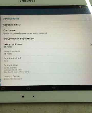 Samsung Galaxy Tab 2 10.1 Wi-Fi
