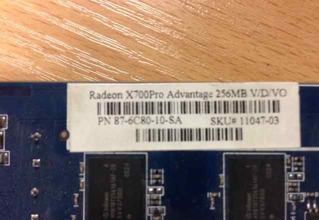 Видкокарта Radeon X700Pro 256Мб DVI/VGA