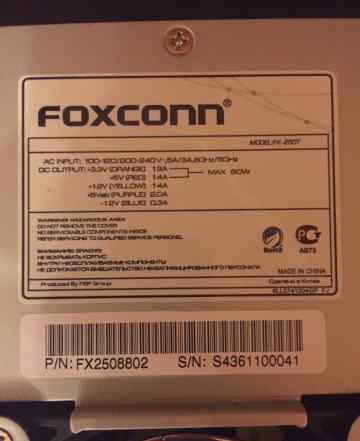 Блок питания 250W Foxconn (FSP250-60SNT), Mini-ITX
