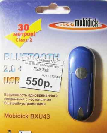 Bluetooth 2.0 адаптер для компьютера