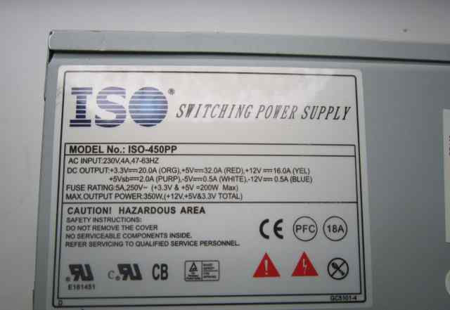 Блок питания ISO-450PP