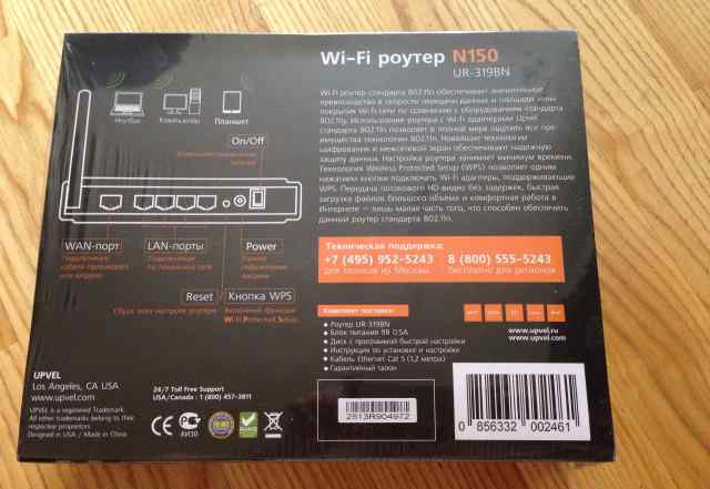 Wi-fi роутер upvel UR-319BN