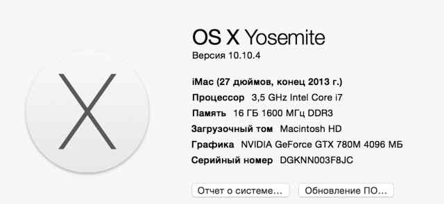 iMac 27" i7 16gb 3tb (Late 2013) на гарантии