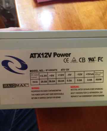 Блок питания ATX12V Power