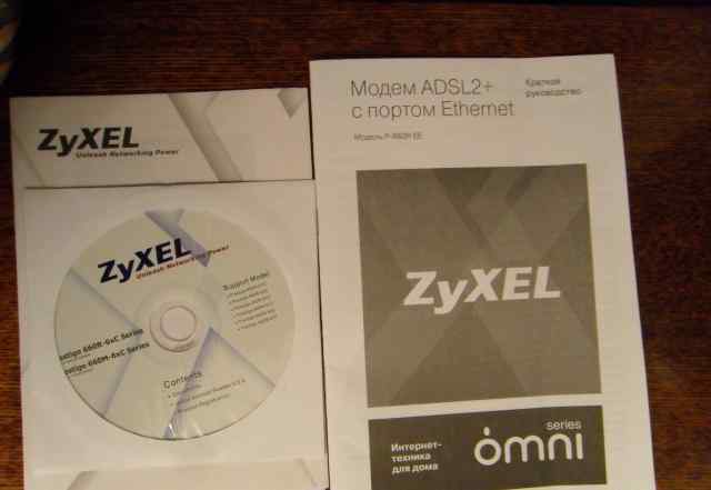 Модем adsl2+ Zyxel P-660R EE с портом Ethernet б/у