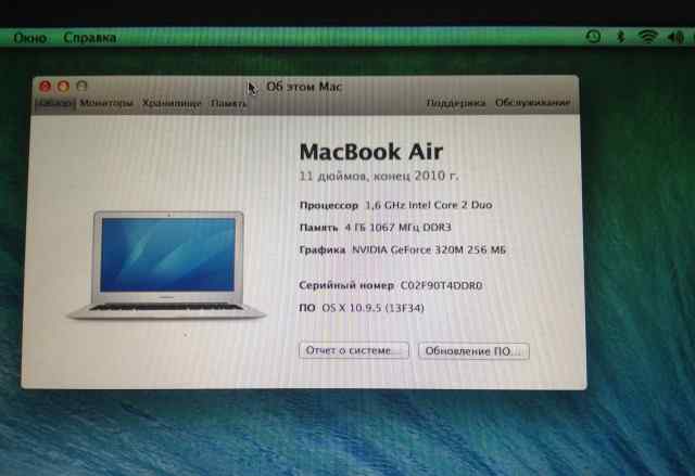 MacBook Air 11 