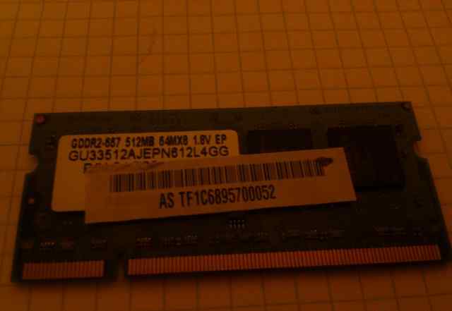 Продам DDR2 - 667 pc5300