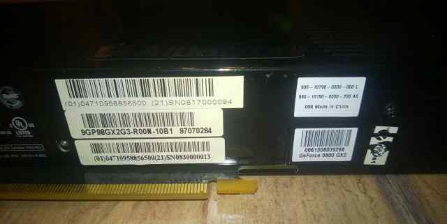 GeForce 9800 GX2 Albatron