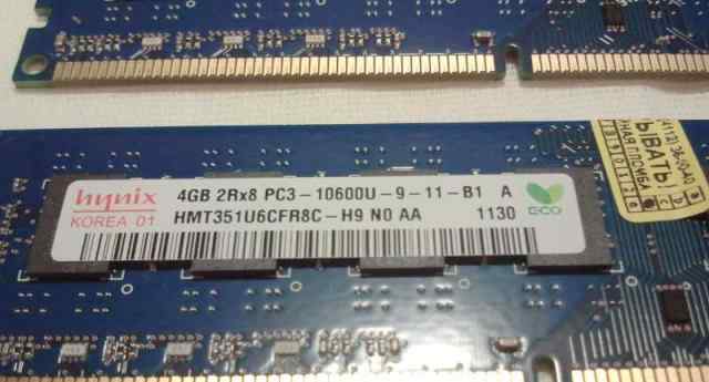4Gb 1333Mhz DDR3 Hynix Original