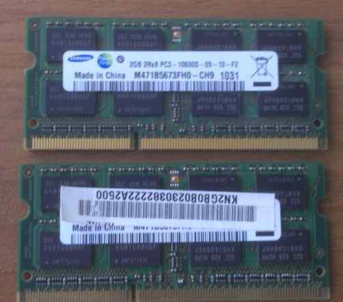 DDR3 SO-dimm 2 GB