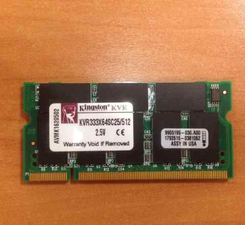 Kingston 512MB PC2700 DDR-333MHz