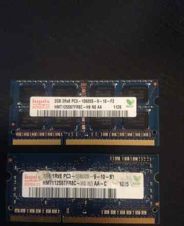 Оперативная память Hynix SO-dimm 1GB 2GB DDR3