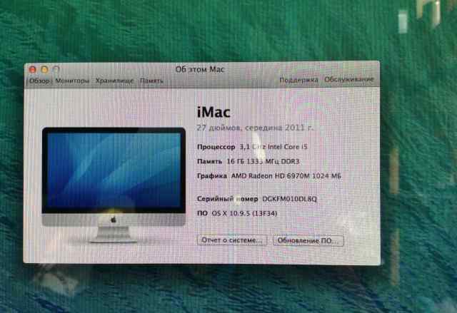 iMac 12 2 i5 27