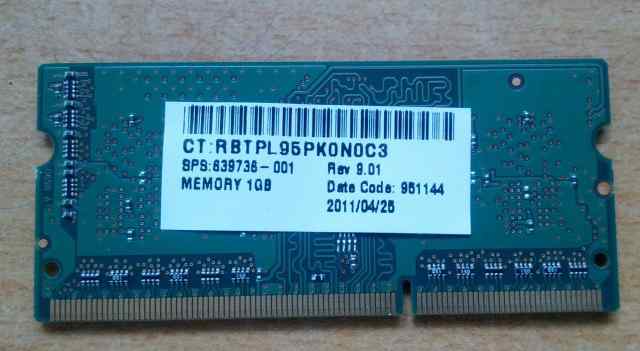Память Micron 1Gb DDR3 1333MHz SO-dimm