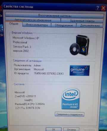 Настольный компьютер In Win Intel Pentium 4 3.2 GH