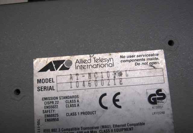 Медиаконвертеры Allied Telesis AT-MC101XL