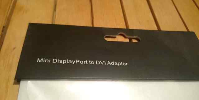 Адаптер Mini DisplayPort на DVI