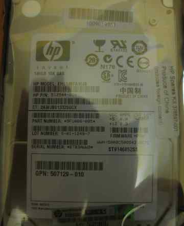 HP 146GB DP SAS 6G 15K RPM 2.5" SFF