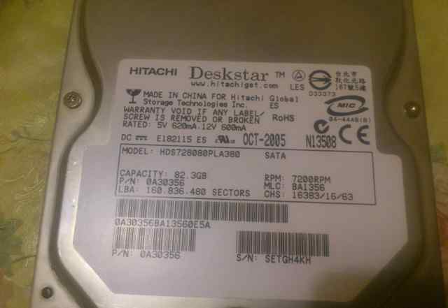 Жесткий диск HDD 3.5" SATA 80Gb hitachi Рабочий