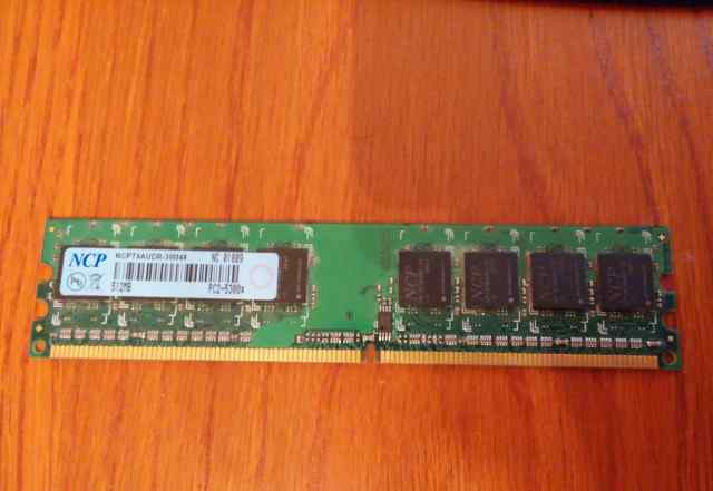 DDR2 PC2-5300 512mb