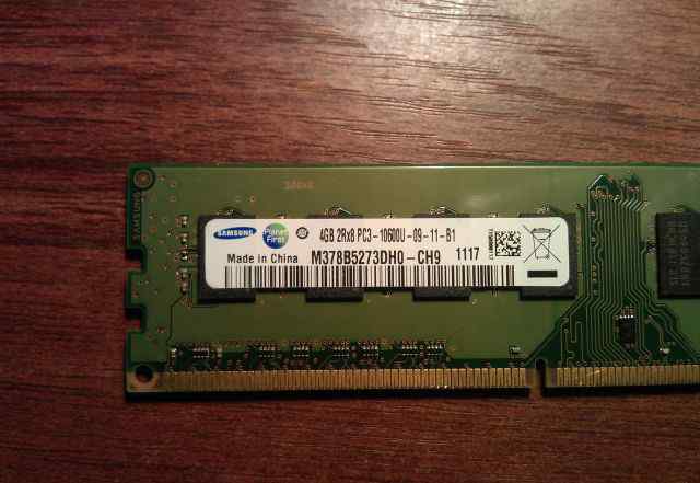 Samsung 4Gb DDR3 1333 dimm
