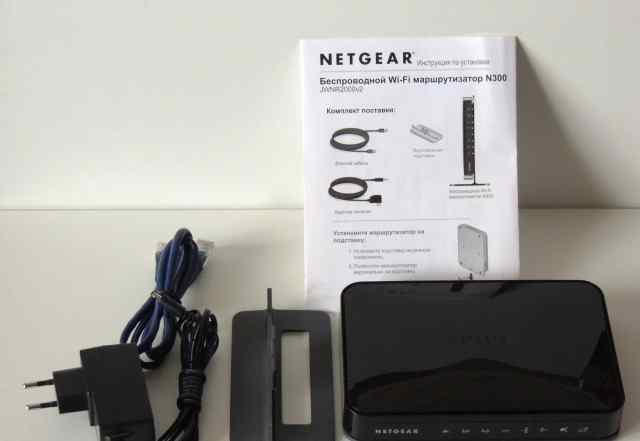 Беспроводной Wi-Fi маршрутизатор Netgear N300